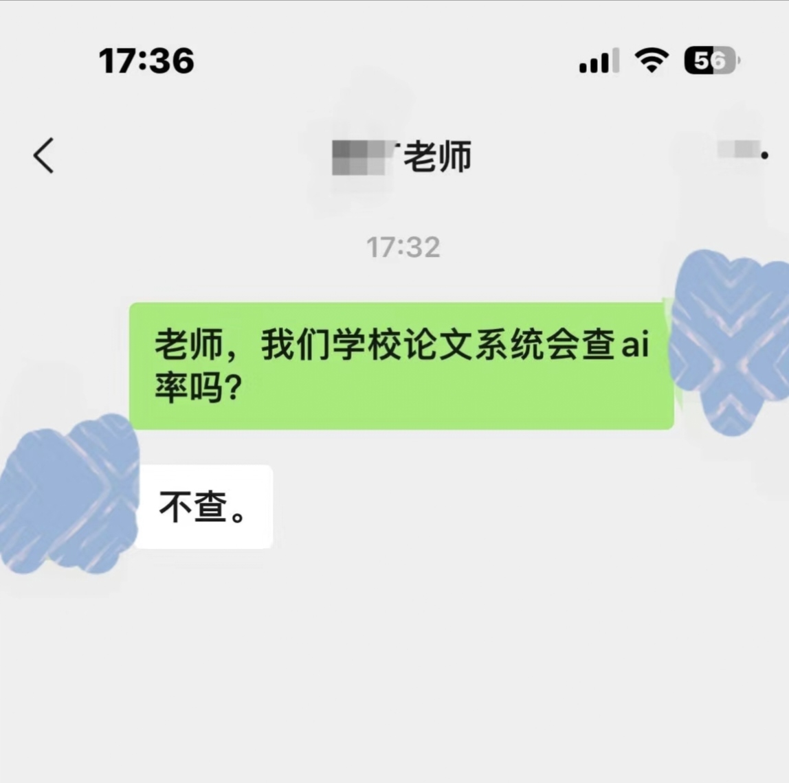 查重率和ai率都要查吗？-解答论文写作中遇到的一千个问题第6期-论了个文